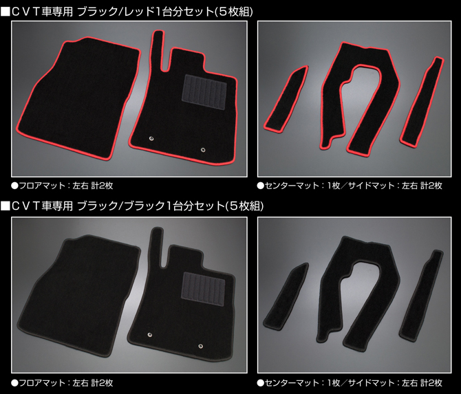 G'BASE ダイハツ コペン LA400K プロテクションフロアマット G'BASE ダイハツ コペン LA400K プロテクションフロアマット