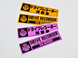Jupiter ジュピター ドラレコステッカー Sサイズ